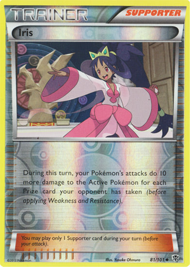 Iris : PLASMA BLAST (Reverse holo) - 81/101 - Lockett Labs UK