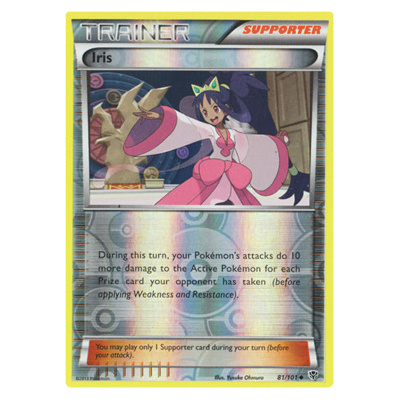 Plasma Blast