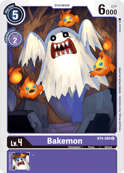 Bakemon : GREAT LEGEND - BT4-080 - Lockett Labs UK