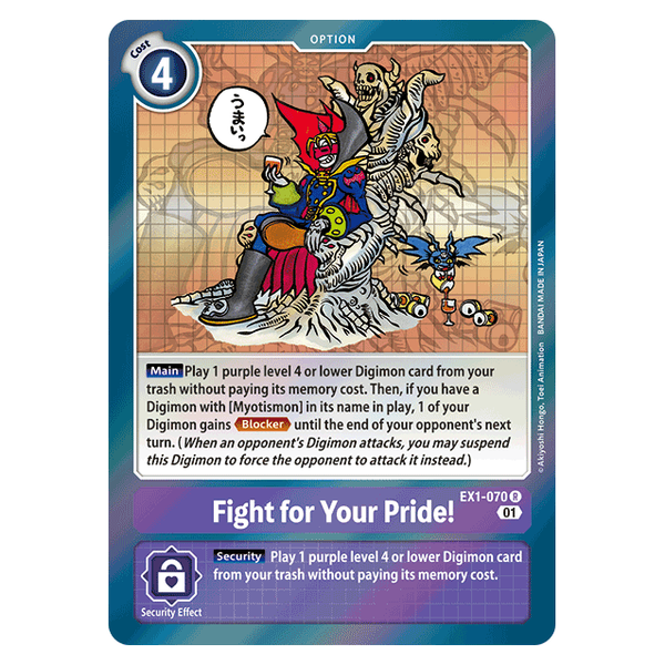 Fight for Your Pride! : CLASSIC COLLECTION (R) - EX1-070