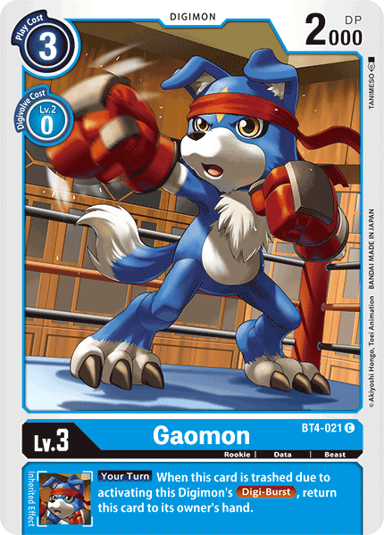 Gaomon : GREAT LEGEND - BT4-021 - Lockett Labs UK