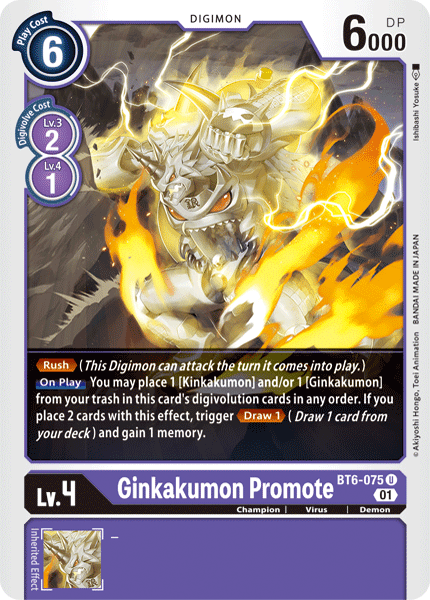 Ginkakumon Promote : DOUBLE DIAMOND - BT6-075 - Lockett Labs UK