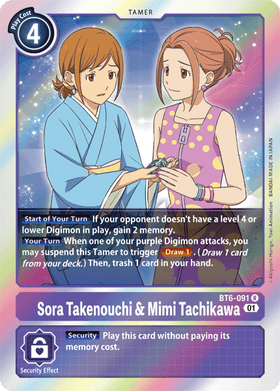 Sora Takenouchi & Mimi Tachikawa : DOUBLE DIAMOND (R) - BT6-091 - Lockett Labs UK