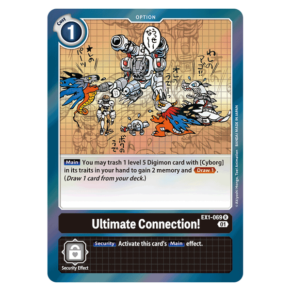 Ultimate Connection! : CLASSIC COLLECTION (R) - EX1-069