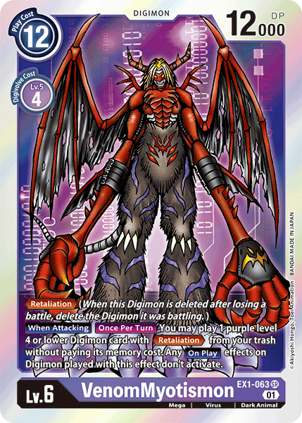 VenomMyotismon : CLASSIC COLLECTION (SR) - EX1-063 - Lockett Labs UK