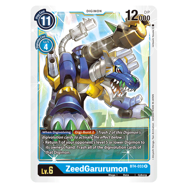 ZeedGarurumon : GREAT LEGEND (R) - BT4-033