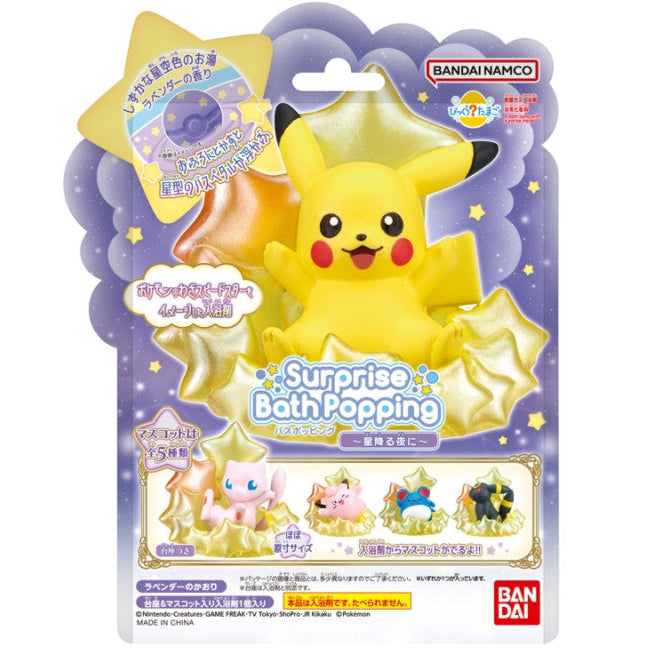 Pokemon : Bath Bomb - Bikkura Tamago Popping Starry Night