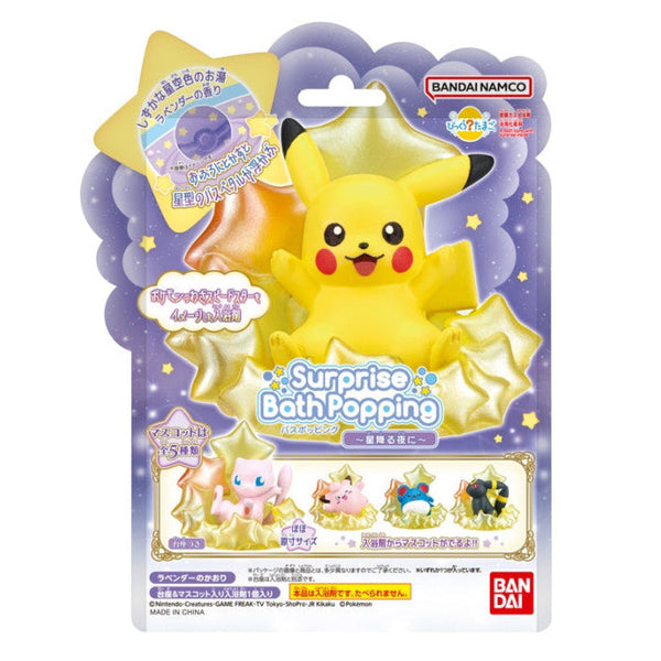 Pokemon : Bath Bomb - Bikkura Tamago Popping Starry Night