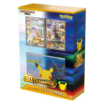 30th Celebration : Japanese Premium Deck File Set - Espeon & Umbreon