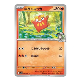 N's Darumaka : BATTLE PARTNERS - 015/100