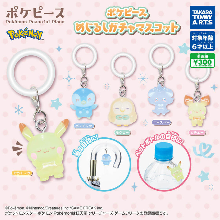 Pokemon : Pokepeace Mejirushi Gacha Keyring Charm - Espurr