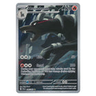 Houndoom : SHROUDED FABLE - 066/064