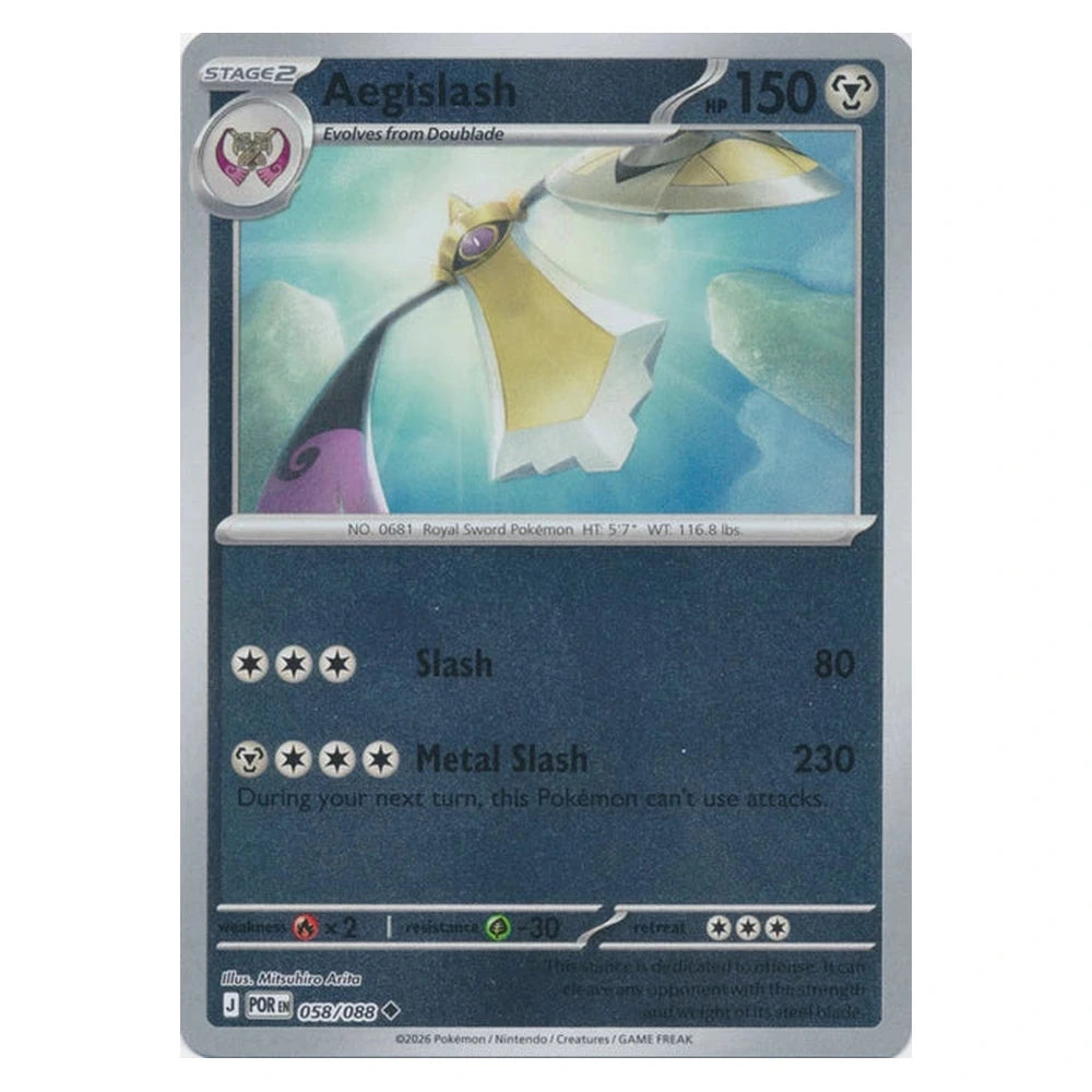 Aegislash : PERFECT ORDER (Reverse holo) - 058/088