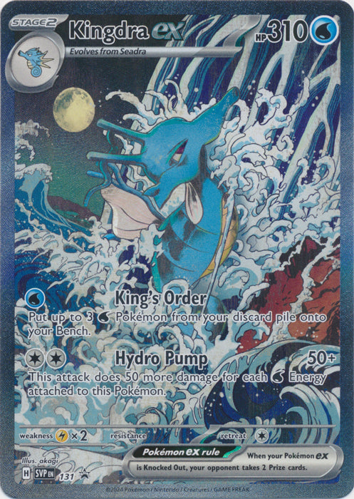Kingdra ex : PROMO - SVP131 - Lockett Labs UK