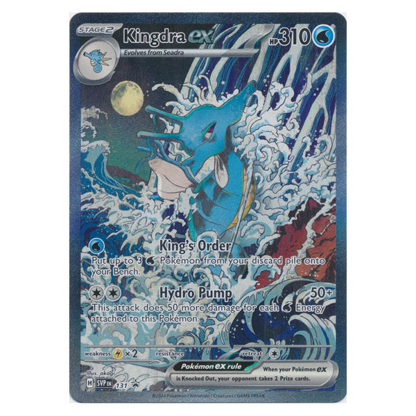 Kingdra ex : PROMO - SVP131