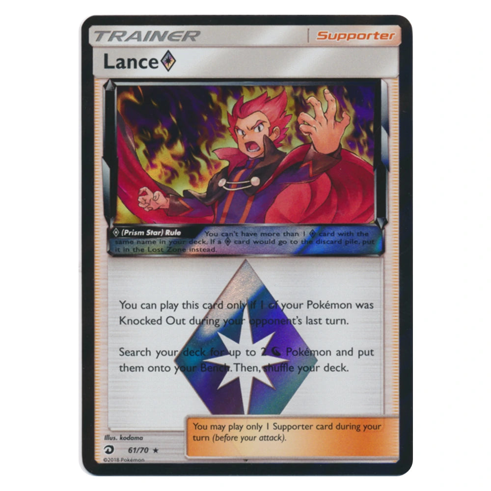 Lance Prism Star 61/70 Dragon Majesty holo Pokémon card, scanned front