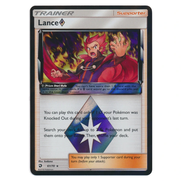 Lance Prism Star : DRAGON MAJESTY - 61/70
