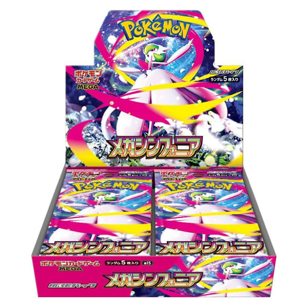 Pokemon : Mega Symphonia M1S Japanese Booster Box