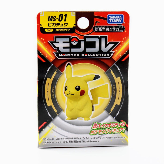 Pokemon : Moncolle Monster Collection - Pikachu Figure MS-01 - Lockett Labs UK