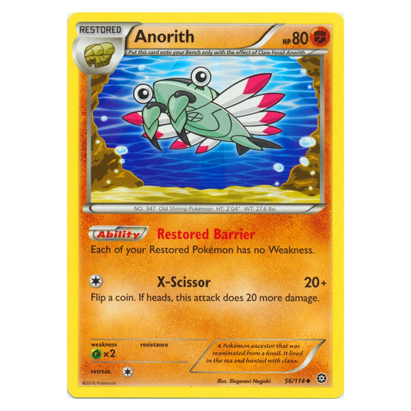 Anorith : STEAM SIEGE - 56/114