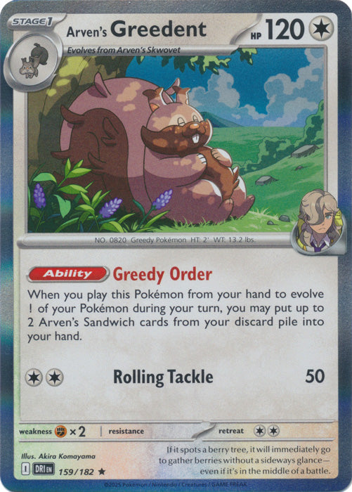 Arven's Greedent : DESTINED RIVALS (Holo) -  159/182
