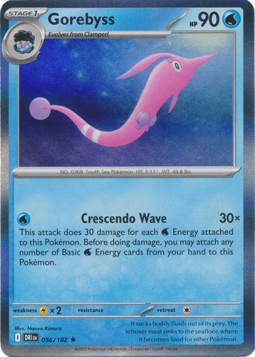 Gorebyss : DESTINED RIVALS (Holo) - 056/182