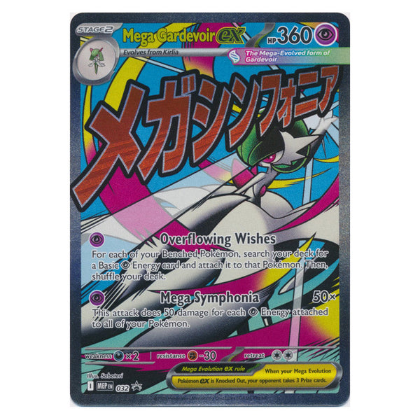 Mega Gardevoir ex : PROMO - MEP032