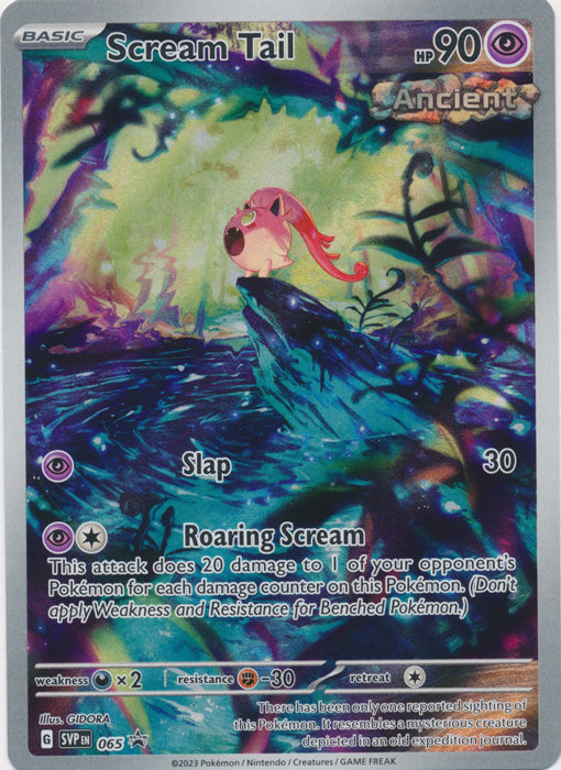 Scream Tail : PROMO (Sealed) - SVP065 - Lockett Labs UK