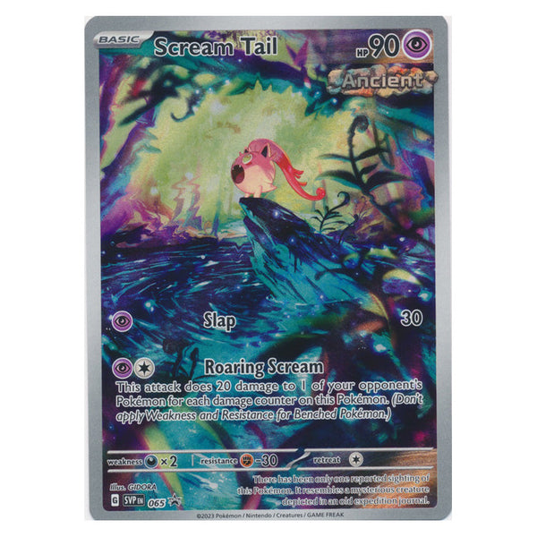 Scream Tail : PROMO (Sealed) - SVP065