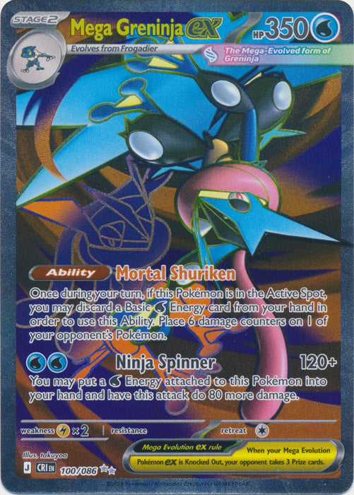 Mega Greninja ex : CHAOS RISING - 100/086 - Lockett Labs UK