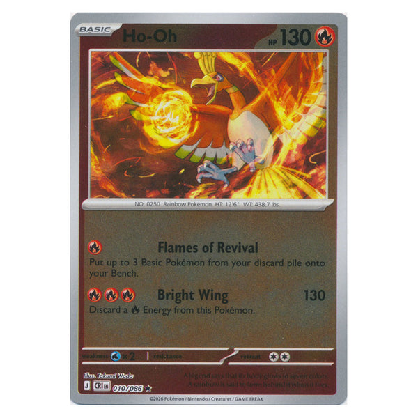 Ho-Oh : CHAOS RISING (Reverse holo) - 010/086