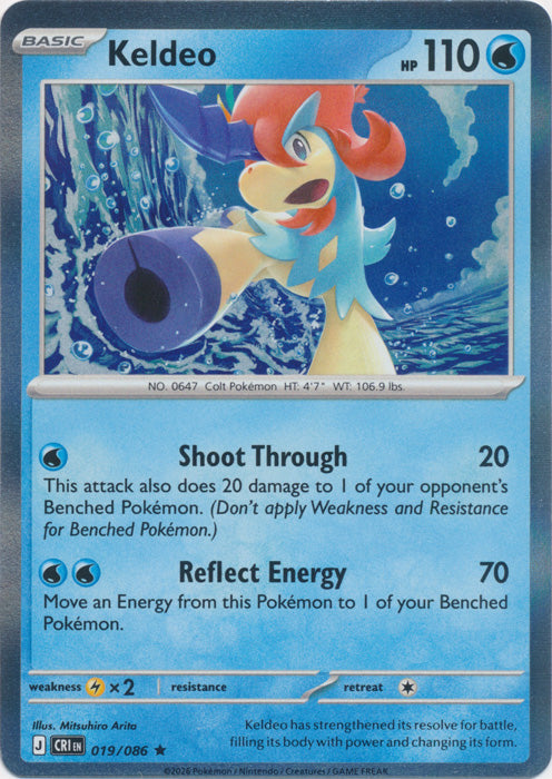 Keldeo : CHAOS RISING (Holo) - 019/086 - Lockett Labs UK