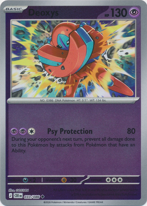 Deoxys : CHAOS RISING (Reverse holo) - 033/086