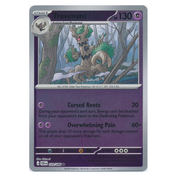 Trevenant : CHAOS RISING (Reverse holo) - 039/086