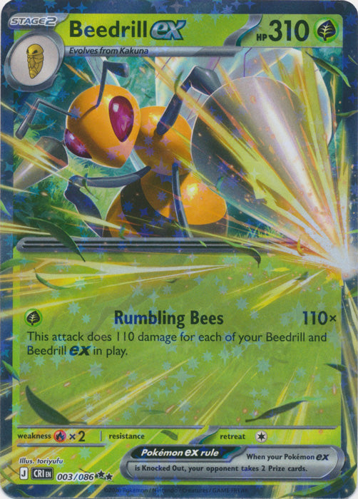 Beedrill ex : CHAOS RISING - 003/086 - Lockett Labs UK