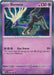 Xerneas : CHAOS RISING (Holo) - 042/086 - Lockett Labs UK