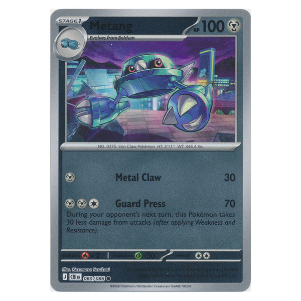 Metang : CHAOS RISING (Reverse holo) - 060/086