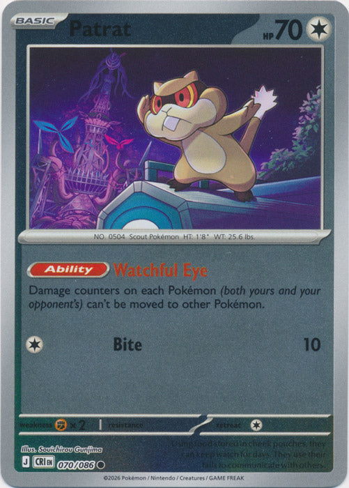 Patrat : CHAOS RISING (Reverse holo) - 070/086 - Lockett Labs UK