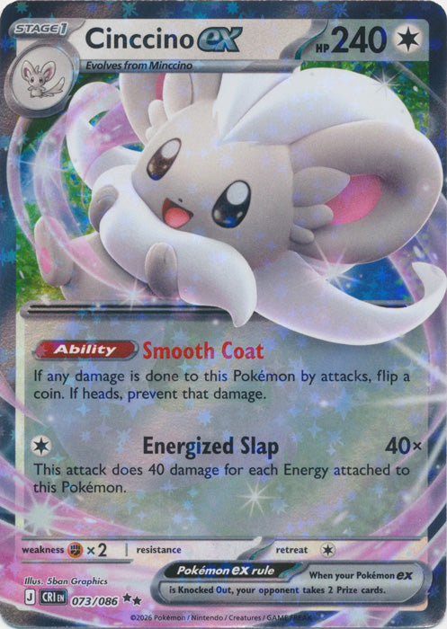 Cinccino ex : CHAOS RISING - 073/086 - Lockett Labs UK