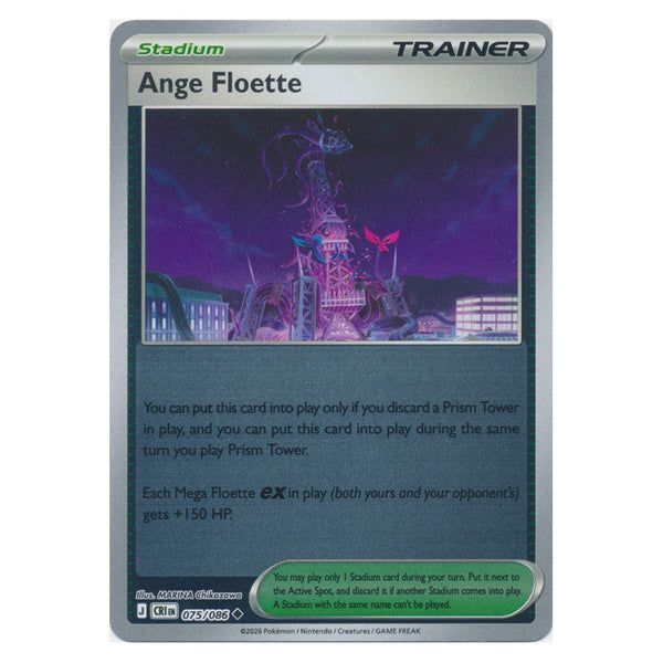 Ange Floette : CHAOS RISING (Reverse holo) - 075/086