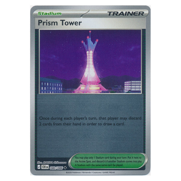 Prism Tower : CHAOS RISING (Reverse holo) - 080/086