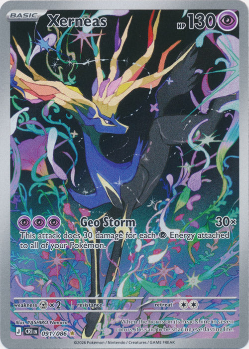 Xerneas : CHAOS RISING - 091/086 - Lockett Labs UK