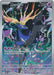 Xerneas : CHAOS RISING - 091/086 - Lockett Labs UK