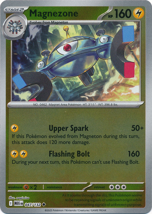Magnezone : MEGA EVOLUTION BASE (Reverse holo) - 047/132 - Lockett Labs UK