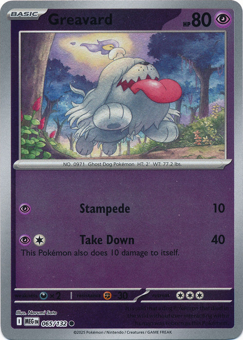 Greavard : MEGA EVOLUTION BASE (Reverse holo) - 065/132