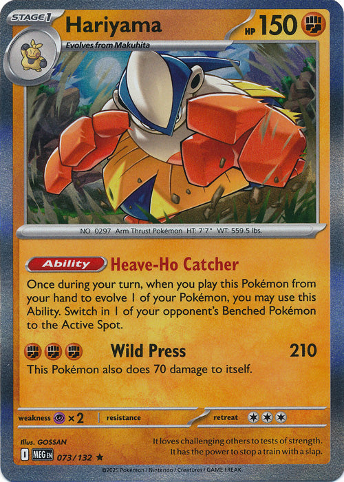 Hariyama : MEGA EVOLUTION BASE (Holo) - 073/132 - Lockett Labs UK
