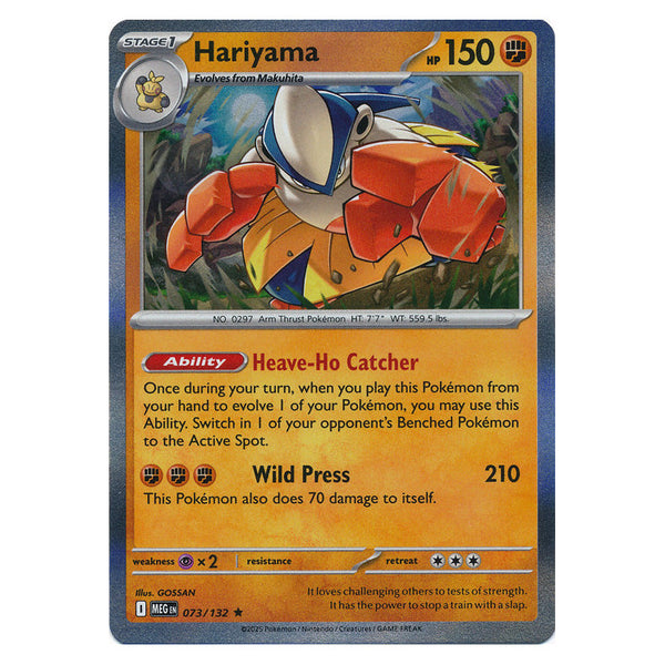 Hariyama : MEGA EVOLUTION BASE (Holo) - 073/132