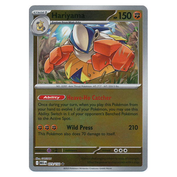 Hariyama : MEGA EVOLUTION BASE (Reverse holo) - 073/132
