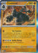 Coalossal : ASCENDED HEROES (Holo) - 120/217 - Lockett Labs UK