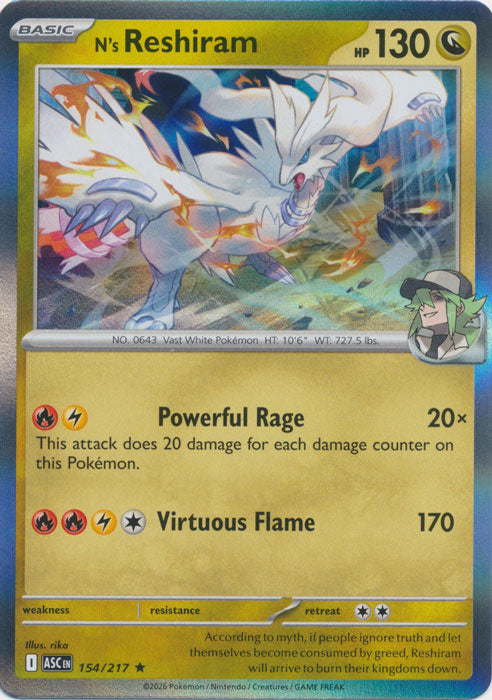 N's Reshiram : ASCENDED HEROES (Holo) - 154/217 - Lockett Labs UK